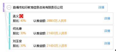 曲靖教育爆料最新消息,重大教育改革动态揭晓！